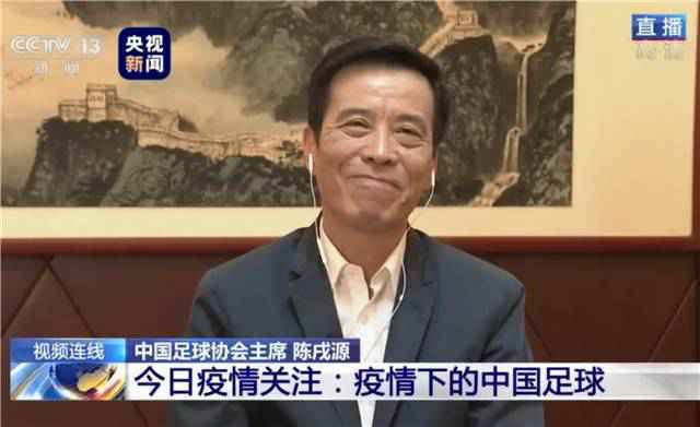 白岩松对话足协主席 透露重要信息:中超外援将限薪