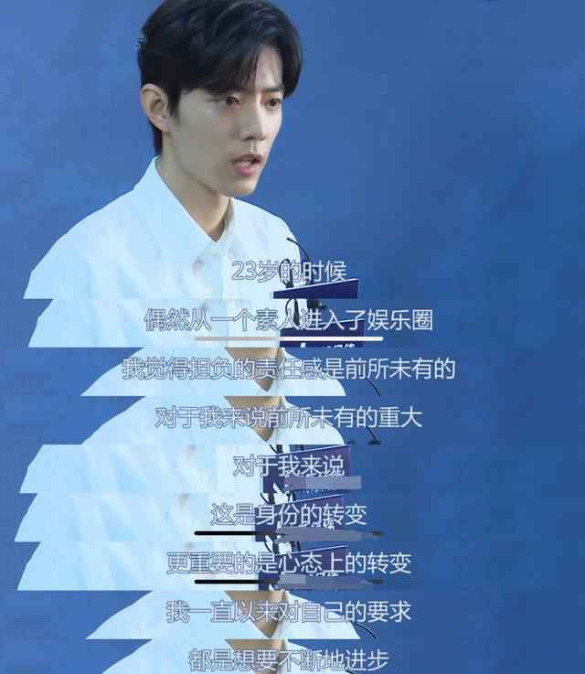 偶像应该管理粉丝吗引热议 肖战深夜发文说了什么一番话无可挑剔