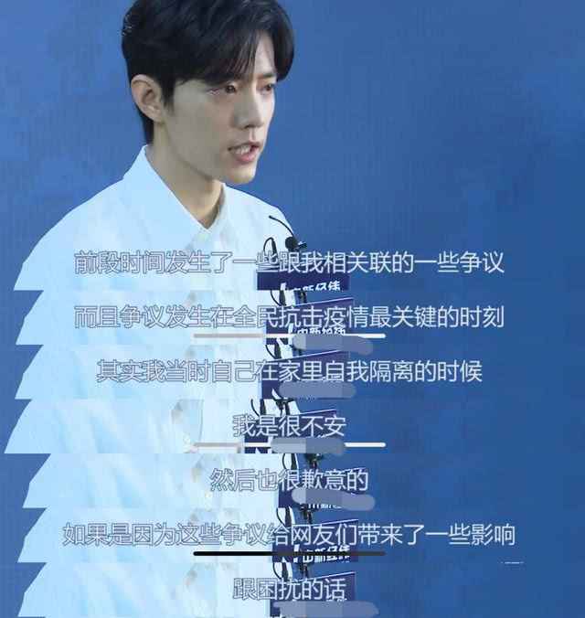 偶像应该管理粉丝吗引热议 肖战深夜发文说了什么一番话无可挑剔