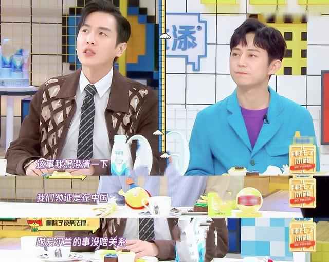 张若昀澄清爱尔兰不能离婚 张若昀唐艺昕为什么去爱尔兰结婚