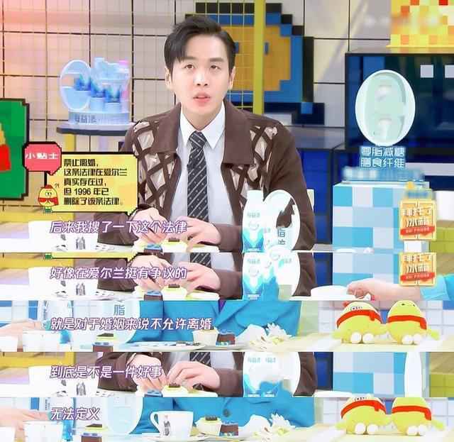 张若昀澄清爱尔兰不能离婚 张若昀唐艺昕为什么去爱尔兰结婚