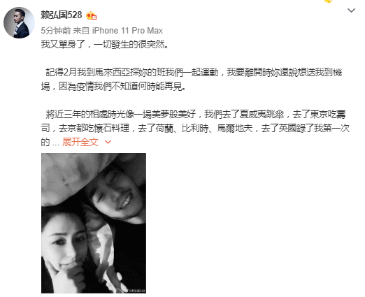 阿娇赖弘国离婚原因是什么 阿娇没办法爱上赖弘国怎么回事
