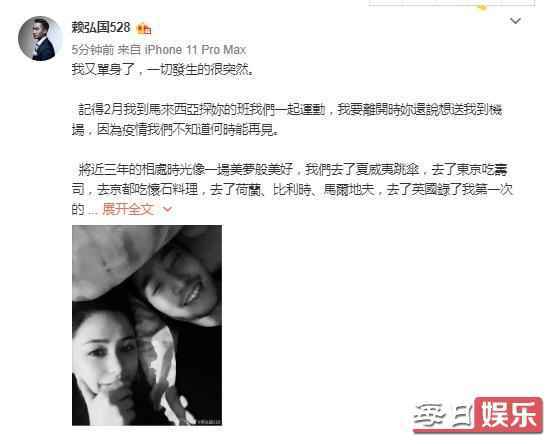 阿娇赖弘国为什么离婚 俩人结婚14个月就离婚背后原因令人不敢相信