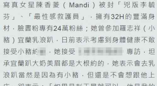 罗志祥多人运动什么意思？网红曝罗志祥泳池趴内幕