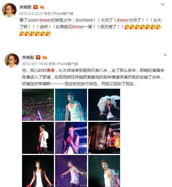 关晓彤追星成功12年苦等终被翻牌 鹿晗吃醋穿情侣装撒狗粮