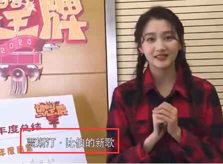 关晓彤追星成功12年苦等终被翻牌 鹿晗吃醋穿情侣装撒狗粮