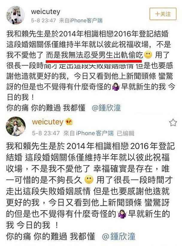 赖弘国前妻辟谣：没空管闲事，对阿娇和赖弘国离婚只字未提