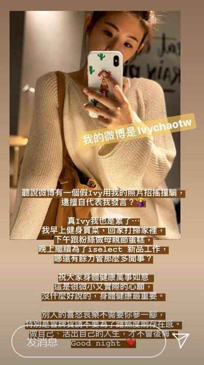 赖弘国前妻辟谣：没空管闲事，对阿娇和赖弘国离婚只字未提
