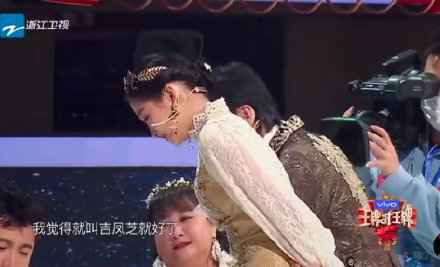 吉娜喜提中文名吉凤芝怎么回事 吉娜文名吉凤芝是什么意思什么梗
