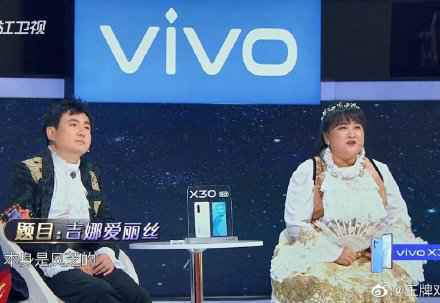 吉娜喜提中文名吉凤芝怎么回事 吉娜文名吉凤芝是什么意思什么梗