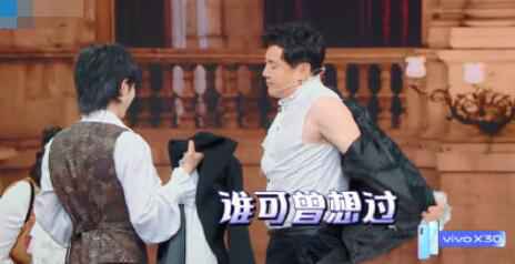 沈腾西装里穿背心什么情况？沈腾西装里为什么穿背心原因曝光网友笑翻