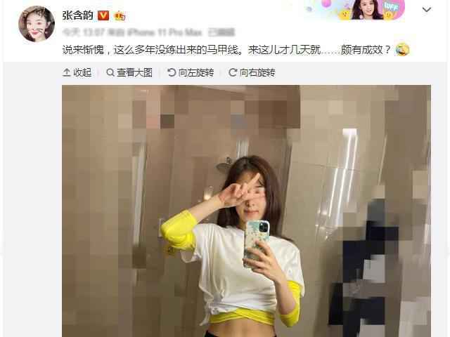 乘风破浪的姐姐什么时候偶播出？乘风破浪的姐姐练习室路透照片