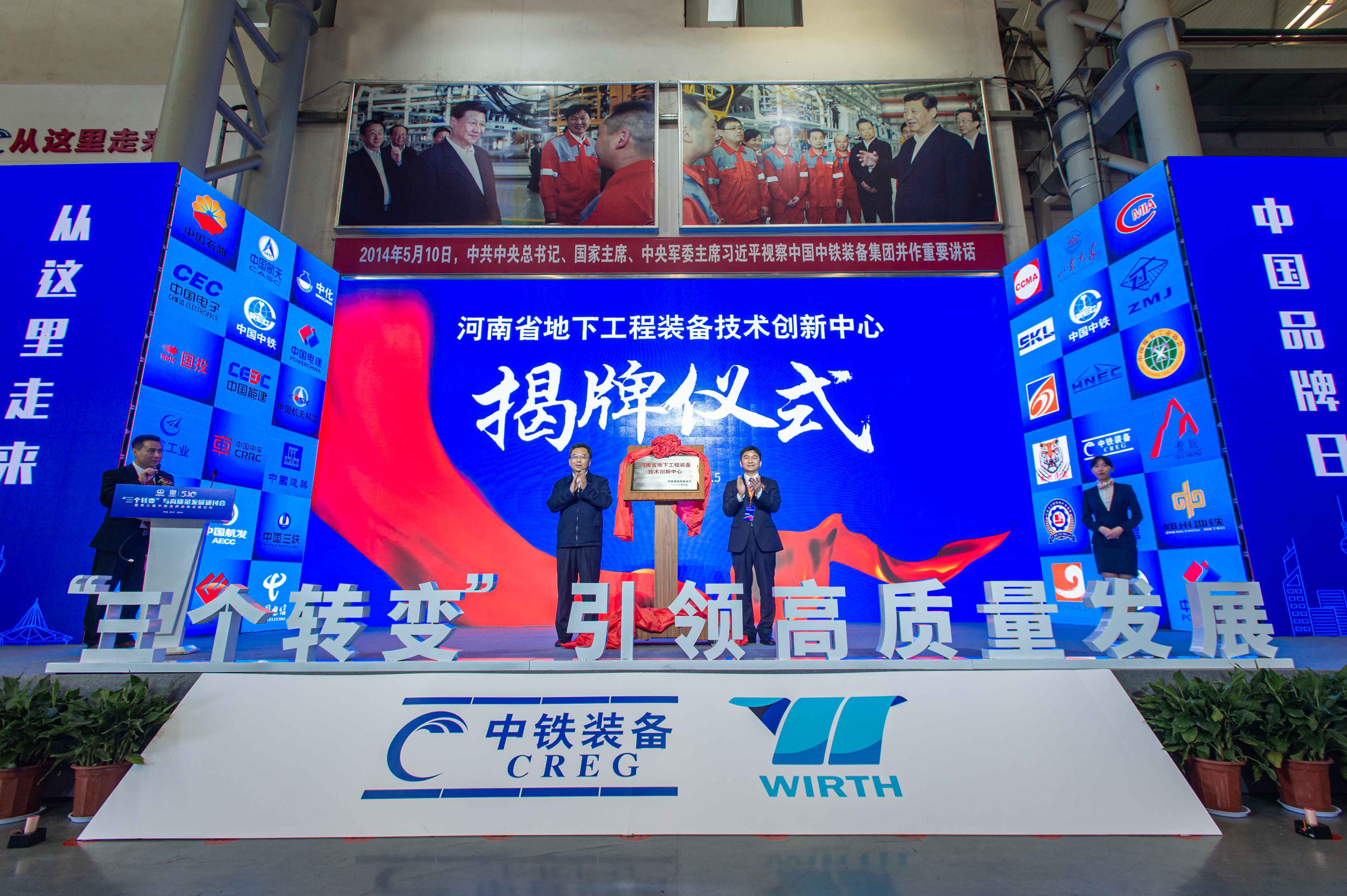 总书记“三个转变”论断发表六周年！当年就是在这家企业提出的