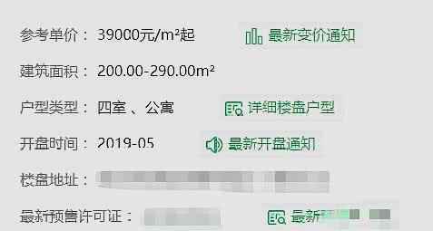 薇娅豪宅曝光令人震惊 薇娅到底多有钱 薇娅个人资料老公是谁身份曝光