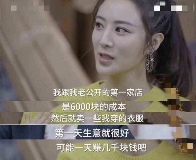 薇娅豪宅曝光令人震惊 薇娅到底多有钱 薇娅个人资料老公是谁身份曝光