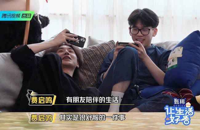 让生活好看什么时候播出？让生活好看更新时间介绍