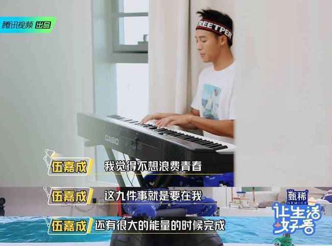 让生活好看什么时候播出？让生活好看更新时间介绍
