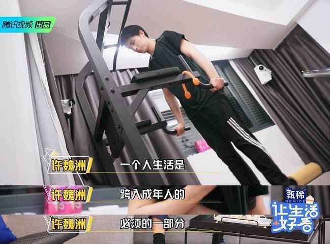 让生活好看什么时候播出？让生活好看更新时间介绍