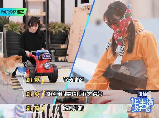 让生活好看什么时候播出？让生活好看更新时间介绍
