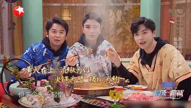 极限挑战第六季嘉宾都有谁 极限挑战6最新一期节目有什么看点