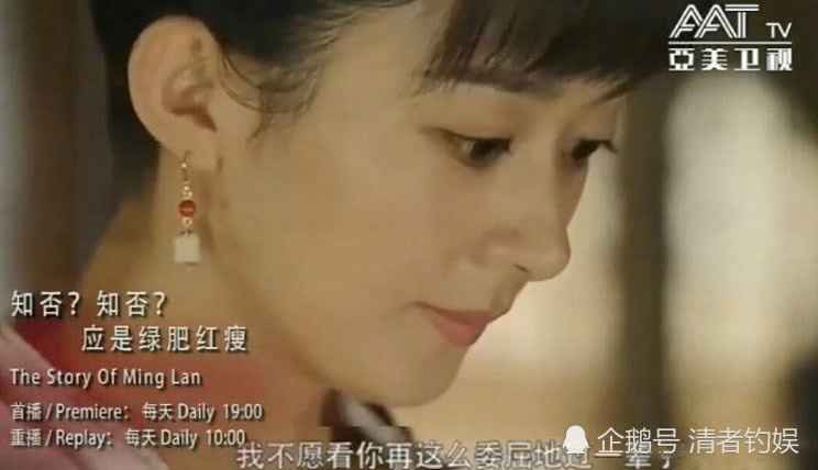 知否在美国播出怎么回事 知否在美国播出片名叫什么全集资源播放地址