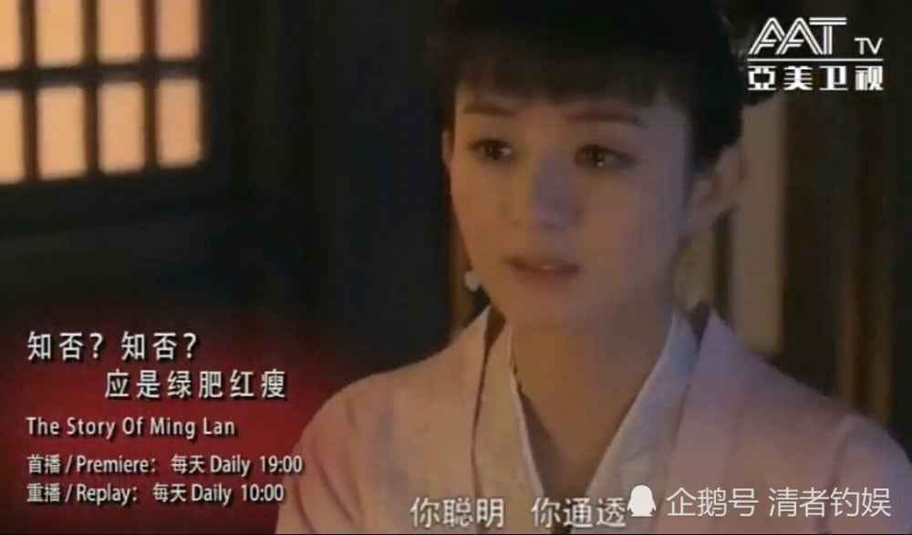 知否在美国播出怎么回事 知否在美国播出片名叫什么全集资源播放地址