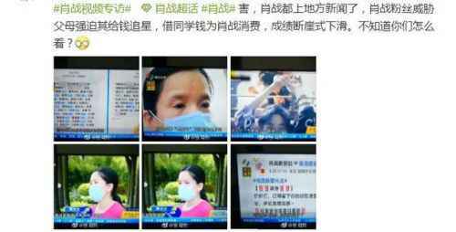 肖战我不需要应援全文 详细经过始末揭露肖战实惨 肖战近况2020