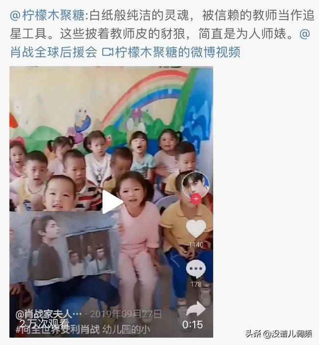 肖战我不需要应援怎么回事？肖战为什么说不需要应援？
