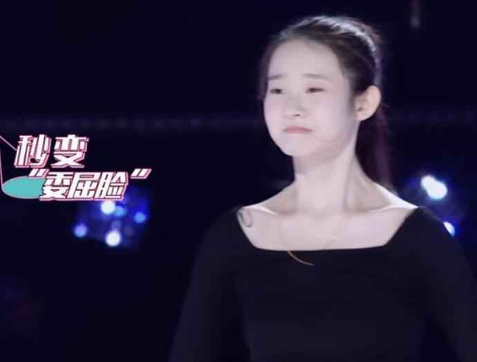 张艺凡泪失禁体质是怎么回事？泪失禁体质是什么梗？