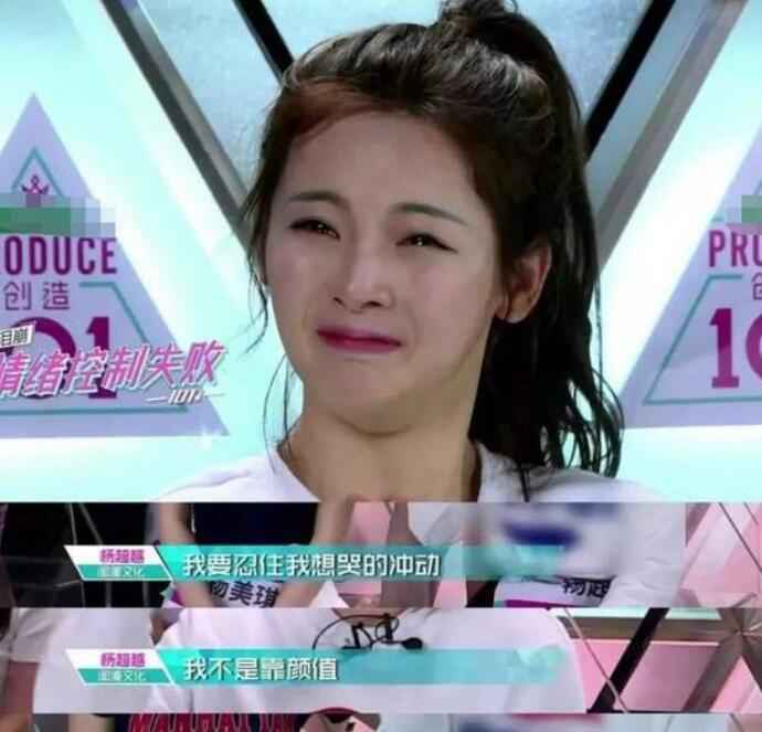 张艺凡泪失禁体质是怎么回事？泪失禁体质是什么梗？