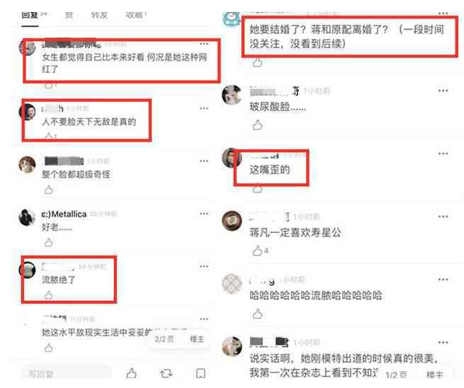 张大奕晒婚纱照 网友吐槽：不好看 显老嘴歪