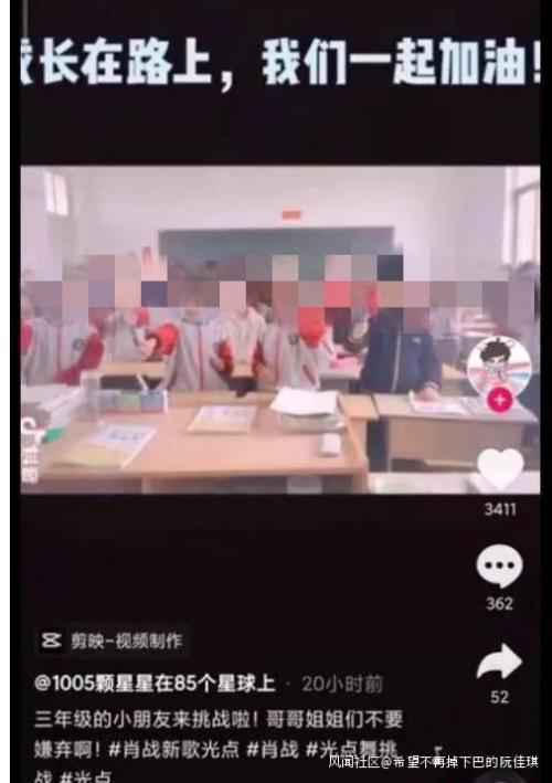 肖战我不需要应援事件最新消息：肖战应援的老师最后怎么样呢？