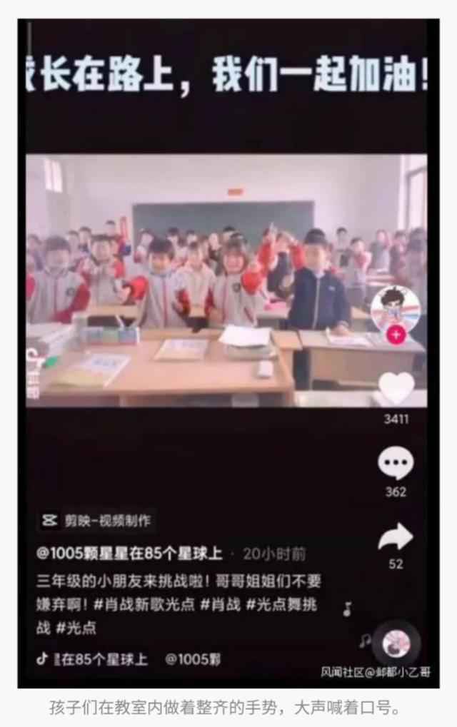 组织学生应援肖战老师被停职 肖战无辜躺枪事件始末详情