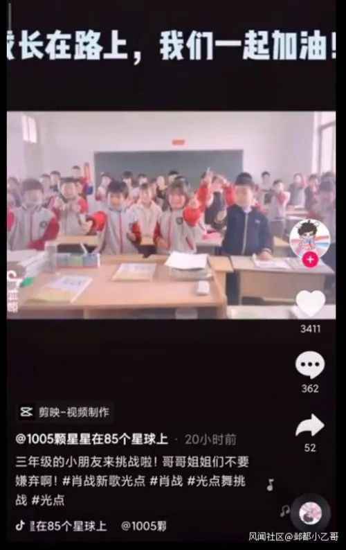 组织学生应援肖战老师被停职什么情况？事件来龙去脉曝光肖战回应