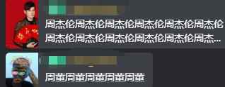 周杰伦林俊杰合唱视频在线观看 致敬白衣天使公益演唱会双J表演哪些歌