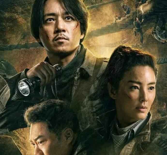 龙岭迷窟电影正片免费手机观看 高清龙岭迷窟电影资源在哪里看