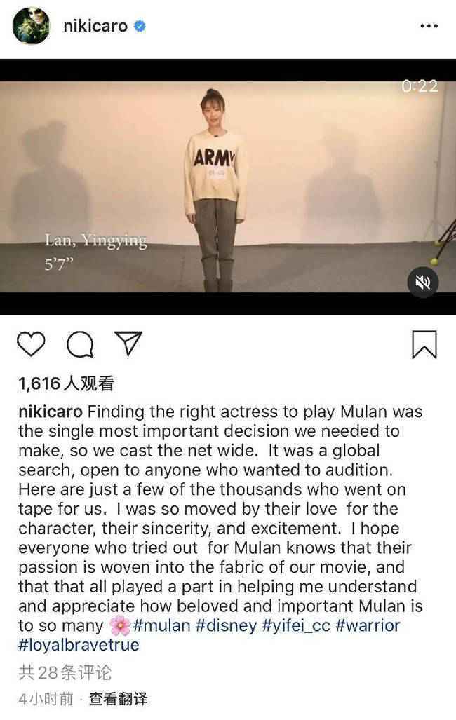 花木兰试镜视频曝光 窦靖童蓝盈莹等都曾尝试饰演