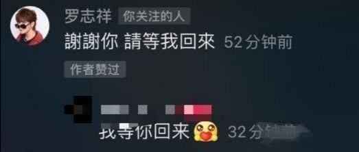 【大型翻车现场】罗志祥综艺照常播出怎么回事?《娱乐百分百》照常播出？