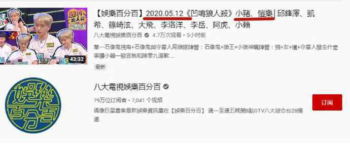 罗志祥综艺照常播出引热议 罗志祥推女性给人摸太恶心了