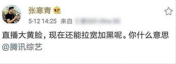 郑爽经纪人发文diss鹅厂怎么回事 郑爽形象遭恶意丑化事件始末