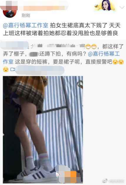 杨幂遭代拍恶意拍摄什么情况？事件始末经过现场图曝光