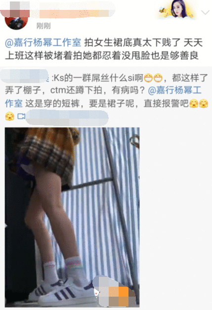 杨幂片场遭代拍恶意拍摄险走光 粉丝怒斥：变态