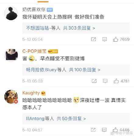 黄子韬吐槽特朗普 明星中的一股清流 口吐芬芳怼美国总统