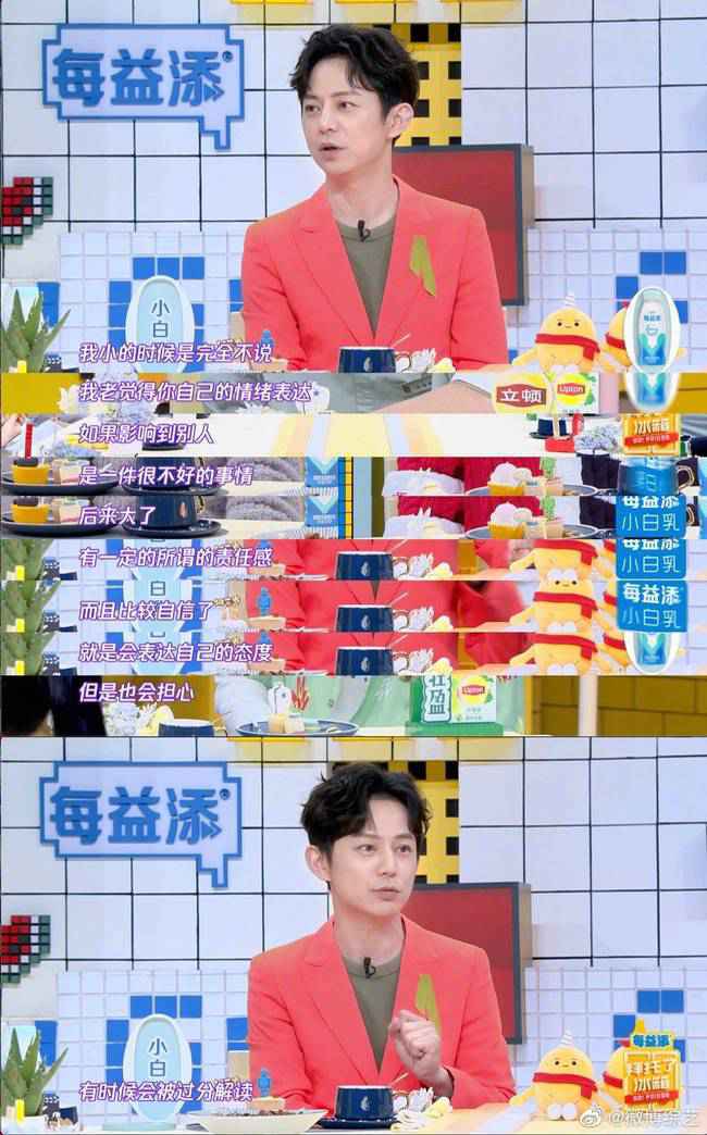 何炅郭敬明郑爽谈公开表态 明星到底能不能分享自己的观点