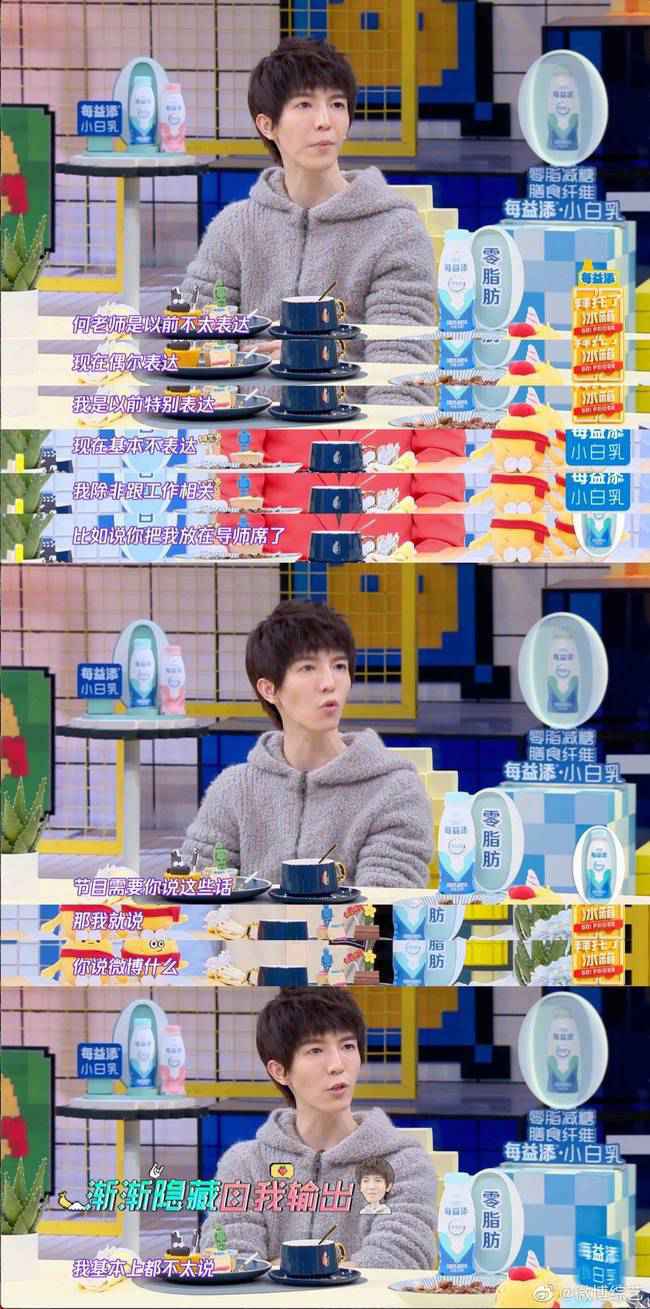 何炅郭敬明郑爽谈公开表态 明星到底能不能分享自己的观点