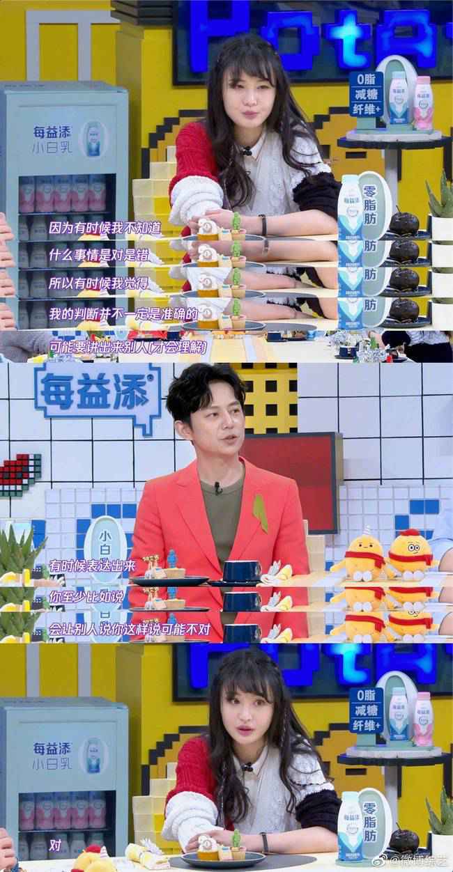 何炅郭敬明郑爽谈公开表态 明星到底能不能分享自己的观点