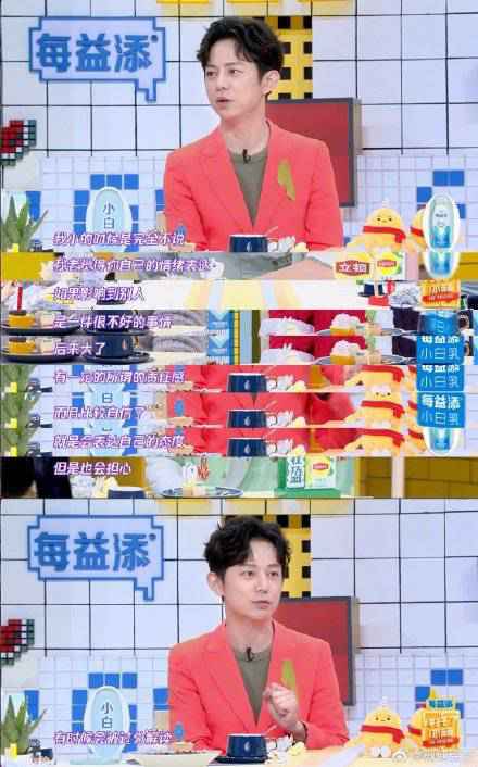 《拜托了冰箱》何炅郭敬明郑爽谈公开表态