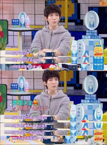 《拜托了冰箱》何炅郭敬明郑爽谈公开表态