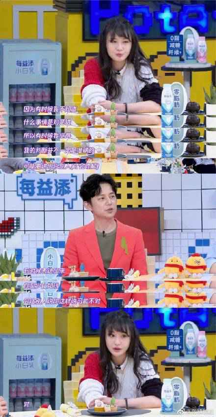 《拜托了冰箱》何炅郭敬明郑爽谈公开表态