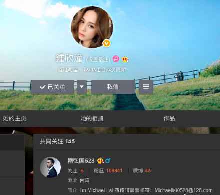 赖弘国微博取关阿娇什么情况?赖弘国为什么取关阿娇?